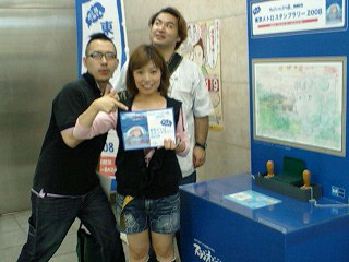 poca20080831