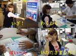 poca20080831_nori2